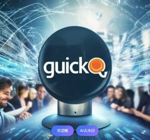 快速力量驱动时代变革